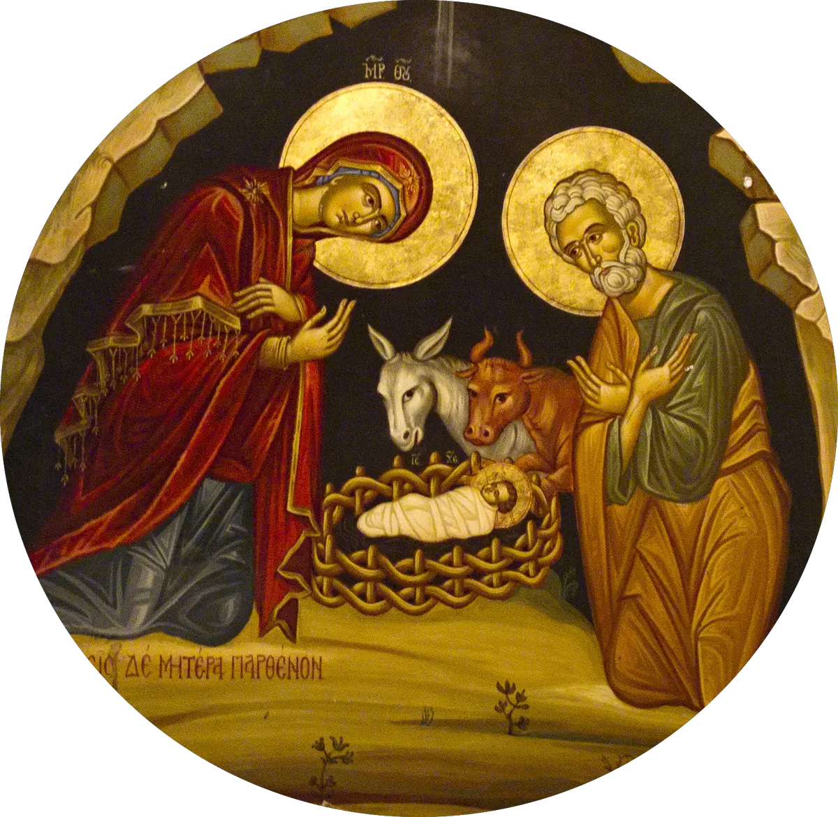 Luke 21 20 U2013 Interrupting The Silence Orthodox Nativity Png Nativity Png