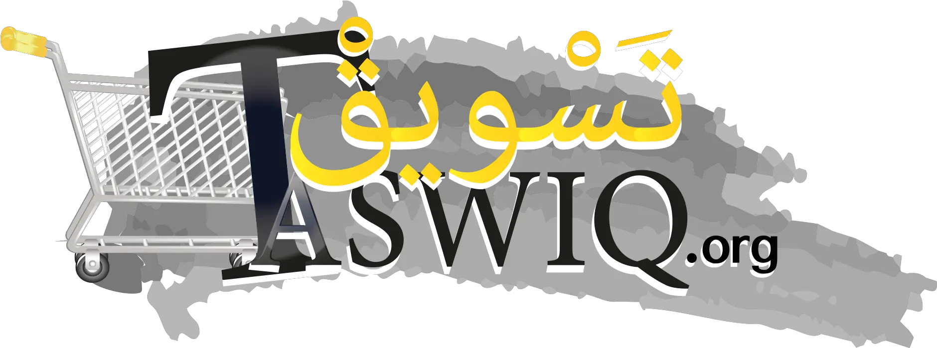 Taswiq Graphic Design Png Porg Png