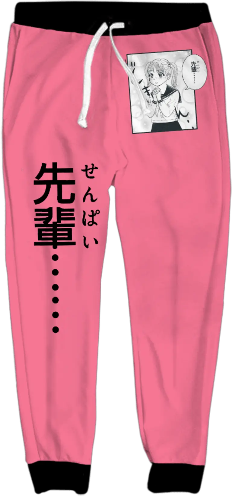 Doki Joggers Sweatpants Png Doki Doki Logo