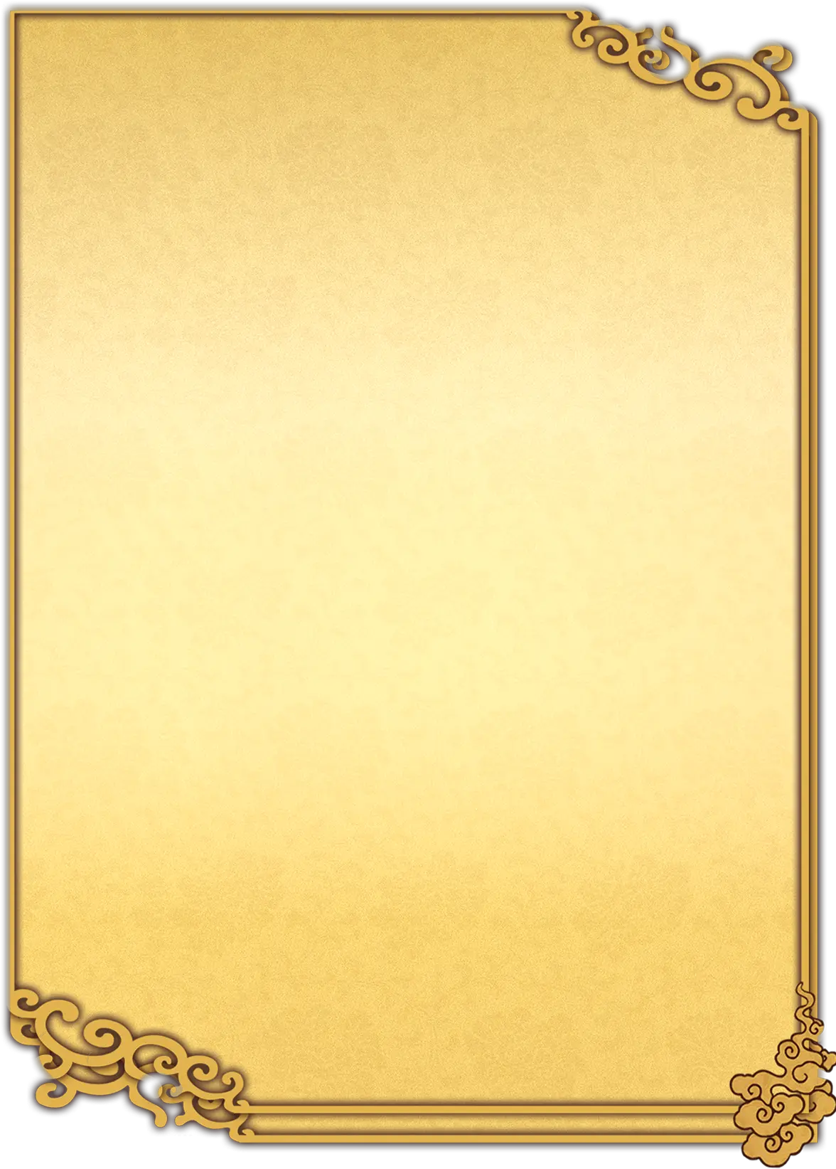 Menu Transparent Png Paper Menu Png