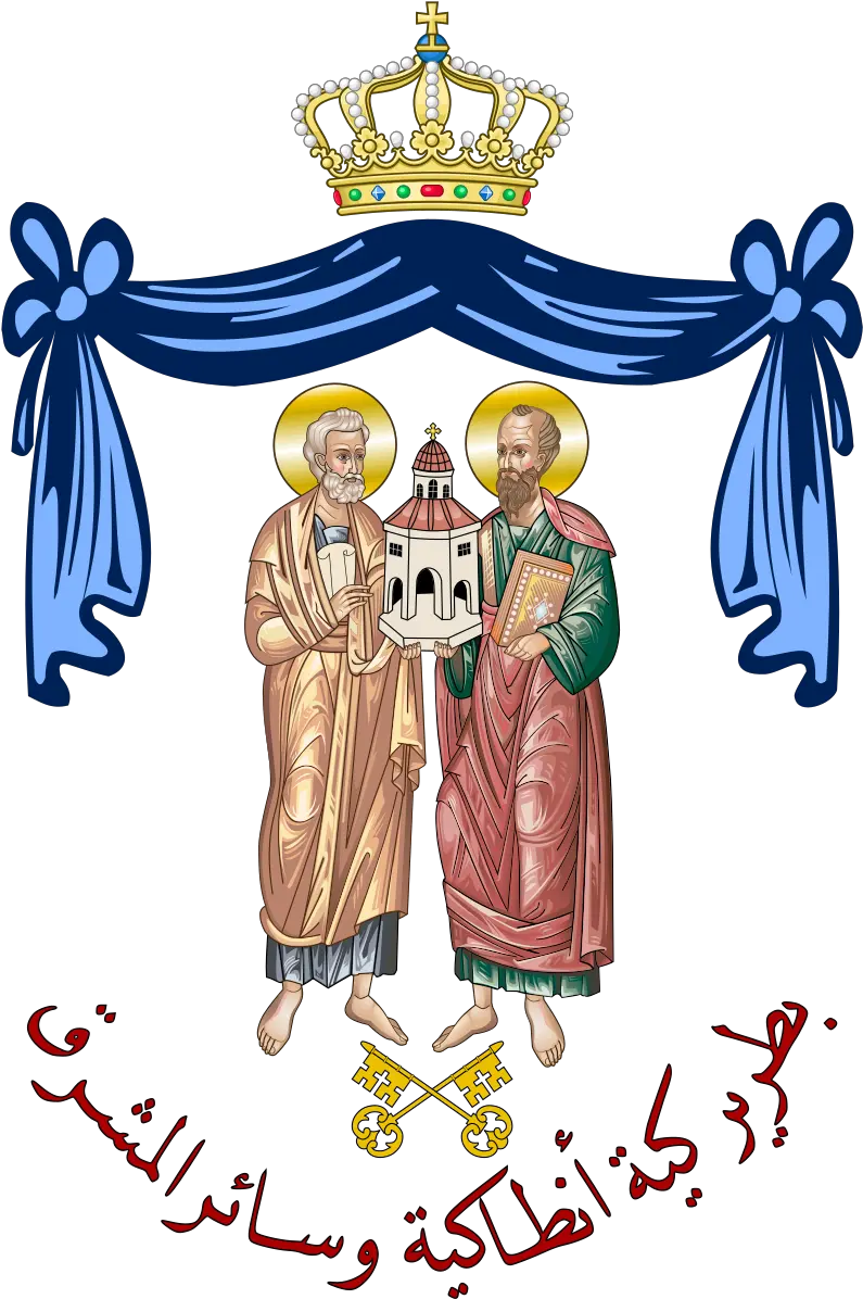 217 The Lukan Jump U2013 Fr Billu0027s Orthodox Blog Orthodoxy Greek Orthodox Church Of Antioch Png Last Supper Icon Orthodox