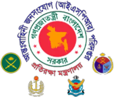 Shutdown Army To Go Tough Bangladesh Government Logo Png Army Star Png