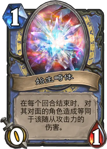 Fb Toki Boss Baby Elemental Da Água Card Hearthstone Png Boss Baby Png