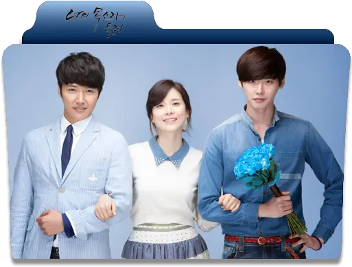 I Hear Your Voice Folder Icon 2013 Designbust Hear Your Voice Dorama Png Hear Icon