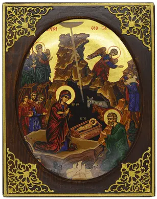 Holy Family U2013 Bethlehem Nativity Souvenirs Christmas Icon Orthodox Png Russian Virgin Mary Icon