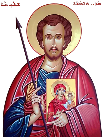 About Us St Ephrems Indian Orthodox Congregation Columbus Png Saint Icon