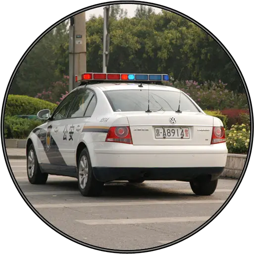 Real Police Siren Car Sounds Police Car Png Police Siren Png