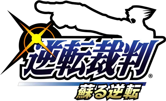 Phoenix Wright Ace Attorney Details Launchbox Games Database Gyakuten Saiban Logo Png Phoenix Wright Logo