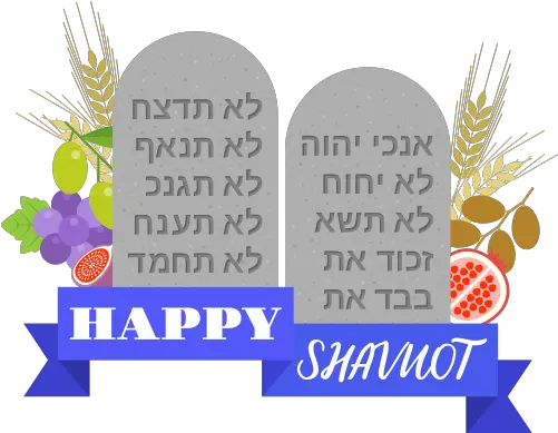 Shavuot And The Ten Commandments Clipart Shavuot Png Ten Commandments Png