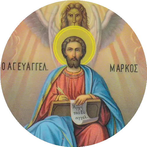 Meet Your Patron Saints Ccc Sunday School Mark The Evangelist Png St Barbara Orthodox Icon