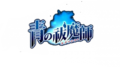 Blue Exorcist Logo Png Google Search Logos Sport Team Blue Exorcist Logo Gif Anime Logo Png