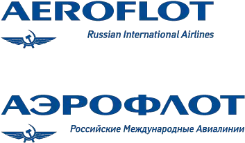 Aeroflot Eps Vector Logo Aeroflot Eps Logo Vector Summer Garden Png Ussr Logos