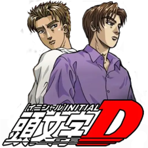 Best Animated Science Fiction Films Initial D Anime Png Initial D Logo