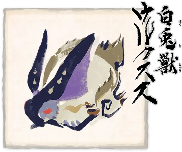 Gaijinhunter Monster Hunter Rise Frog Monster Png Twitter Icon For Website