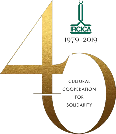 Ircica Research Centre For Islamic History Art And Culture Vertical Png Islam Symbol Transparent