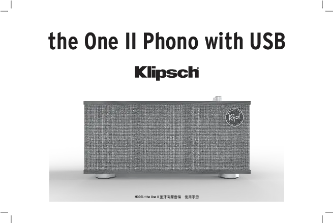 Klipsch The One Ii Phono Wireless Tabletop Shelf Stereo In Audio Brands Png Klipsch Icon Kf26