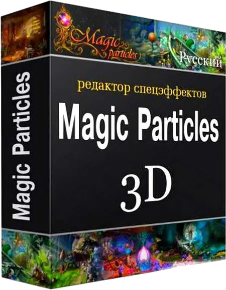 Magic Particles 3d For Adobe After Effects After Effects Plugin Magic Png Magic Effects Png