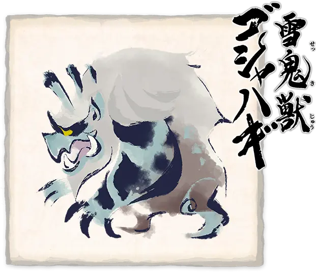 Gaijinhunter Monster Hunter Rise Wiki Monsters Png Arcanine Icon