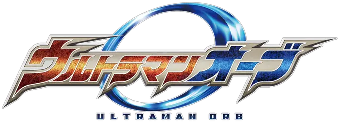 The Review Ultraman Orb Title Png Full Size Png Download Ultraman Color Timer Logo Glowing Orb Png