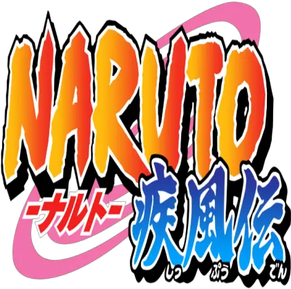 Naruto Transparent Background Naruto Logo Png Naruto Logo Png