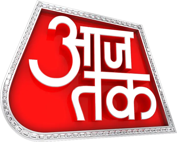 Aaj Tak Aaj Tak Logo Png What Is Abp Icon