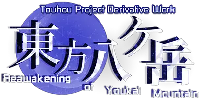 Reawakening Of Youkai Language Png Touhou Logo