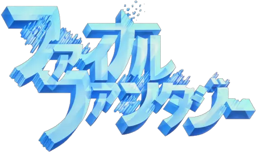 Png Japanese 8 Image Final Fantasy Japan Logo Japanese Png