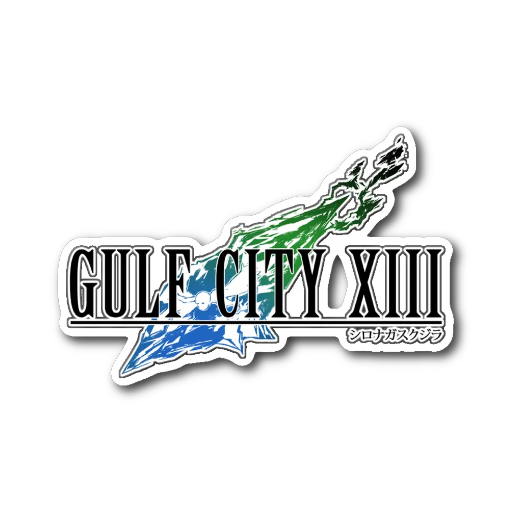 Final Fantasy Logo Png Gulf City Xiii Final Fantasy Vii Graphic Design Fantasy Logo Images