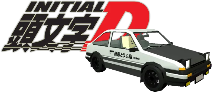 Initial D Music Pack Deja Vu Initial D Png Initial D Png