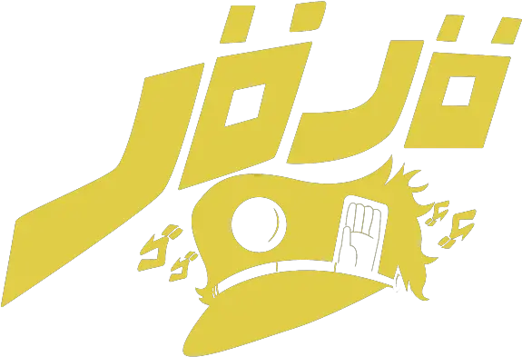 Jojos Bizarre Adventure Face Mask For Language Png Jojo Menacing Text Transparent