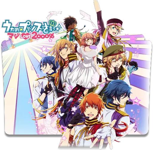 Japanese Anime Ee0023af Uta No Prince Uta No Prince Sama Anime Poster Png The Wire Folder Icon