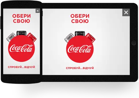 Coca Cola Mobile Fullscreen Banner Ad Format Admixer Png Coca Cola Transparent