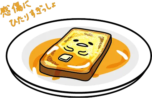 Cute Anime Character Japanese Lockscreens Png Gudetama Png