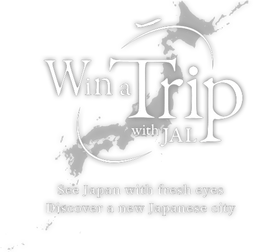 Win A Trip With Jal Jal Mileage Bank Calligraphy Png Japanese Text Png