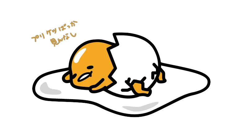 Download Lazy Egg Kawaii Wallpaper Easy Cute Gudetama Draw Png Gudetama Png