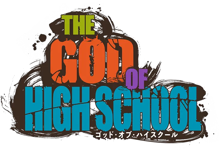 The God Of High School U2014 Wikipédia God Of Highschool Title Png Webtoon Logo