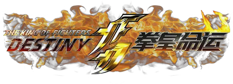 The King Of Fighters Destiny Tv Fanart Fanarttv Horizontal Png Destiny Logo Png