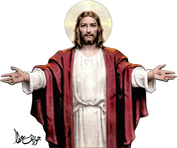 Bible Christianity Prayer Love God Transparent Jesus Christ Png Jesus Cross Png