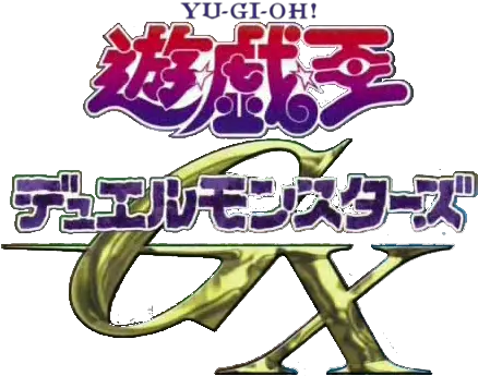 Yu Yu Gi Oh Gx Logo Png Yugioh Logo Png