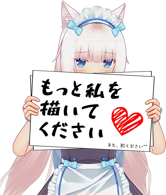 Vanillafag Transparent Background Vanilla Nekopara Transparent Png Vanilla Icon