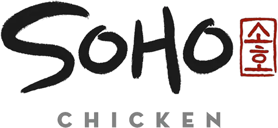 Gallery Soho Chicken Png Chicken Logo