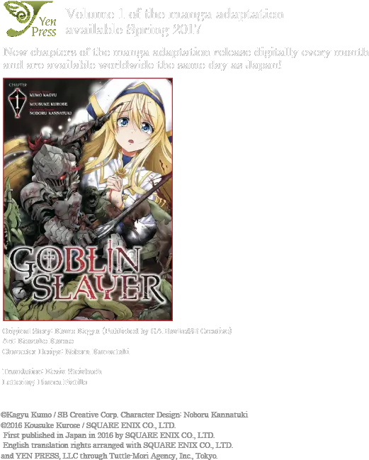 Ga Bunko Goblin Slayer Special Site Goblin Slayer Main Png Goblin Slayer Png