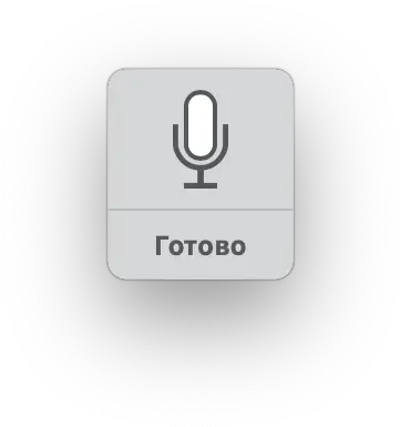 Voice Control Doesnu0027t Work Apple Community Vertical Png Voice To Text Icon