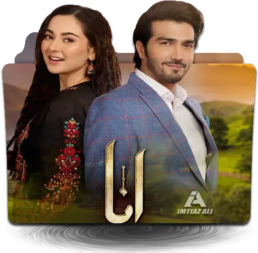 Anaa Drama Folder Icon Pakistani Tv Dramas Anaa Pakistani Drama Folder Icon Png Tv Series Folder Icon