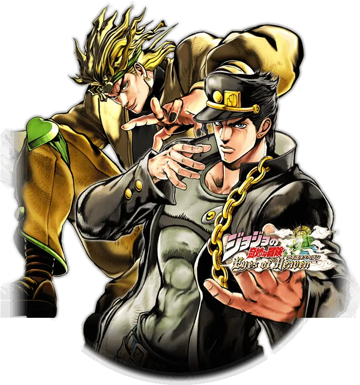 Ssr Jotaro Kujo And Dio Eyes Of Heaven Jojoss Wiki Bizarre Adventure Png Jotaro Kujo Png