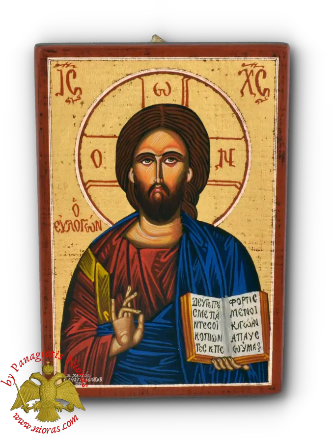 Pin Icon Png Byzantine Icon Of Christ