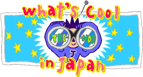 Whatu0027s Cool In Japan Archives Kids Web Japan Web Japan Fiction Png Hi Hi Puffy Amiyumi Logo