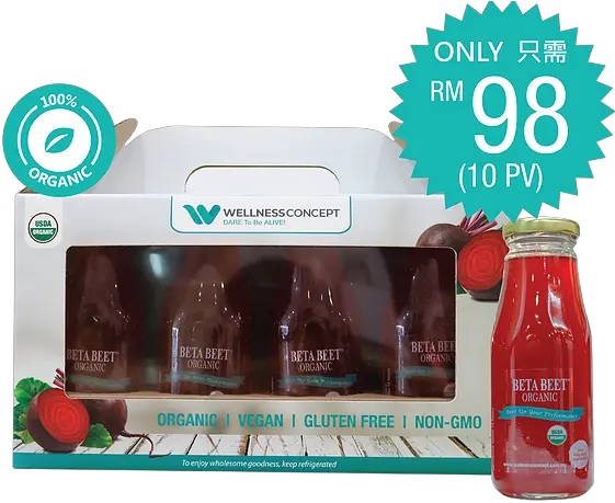 Organic Beet Juice Wellness Concept M Sdn Bhd Best Price Logo Png Juice Box Png