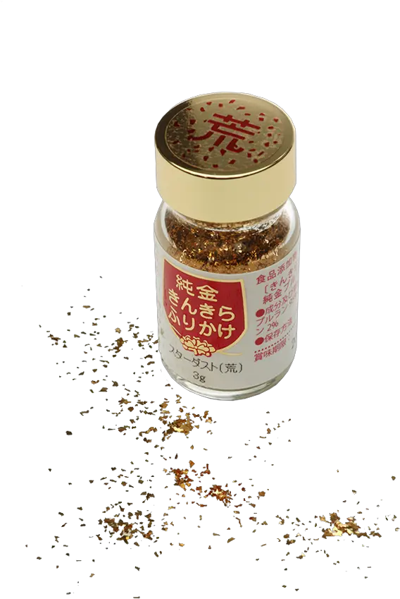 Gold Film Stardust Cumin Png Stardust Png