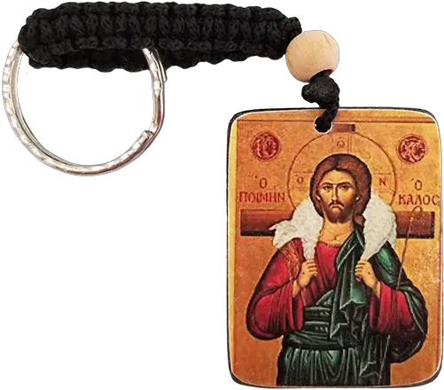 Holy Land Icon Keychain Christ The Good Shepherd Hand Carved Serpentine Stone Jesus The Good Shepherd Icon Png Land Icon